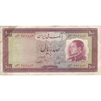 اسکناس 100 ریال 1333 - تک - EF40 - محمد رضا شاه