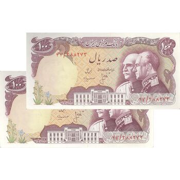 اسکناس 100 ریال پنجاهمین سال - جفت - UNC64 - محمد رضا شاه