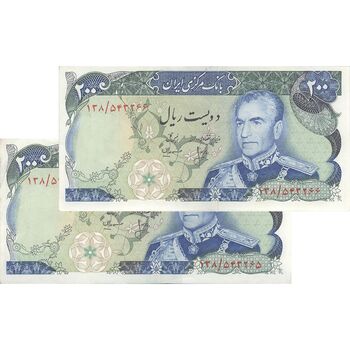 اسکناس 200 ریال (انصاری - مهران) شهیاد آریامهر - جفت - AU55 - محمد رضا شاه