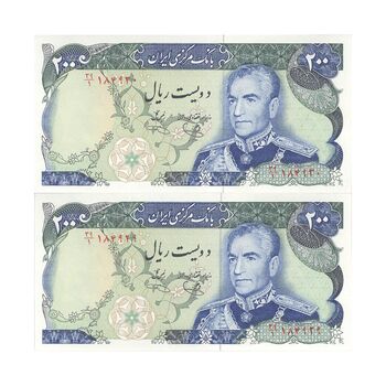 اسکناس 200 ریال (یگانه - خوش کیش) - جفت - UNC63 - محمد رضا شاه