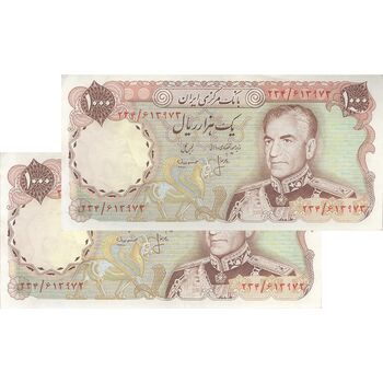 اسکناس 1000 ریال (انصاری - مهران) - جفت - AU55 - محمد رضا شاه