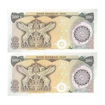 اسکناس 500 ریال (اردلان - مولوی) - جفت - UNC63 - جمهوری اسلامی