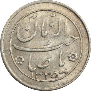 سکه شاباش خروس 1335 - MS63 - محمد رضا شاه