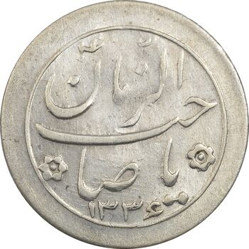 سکه شاباش خروس 1336 - MS62 - محمد رضا شاه