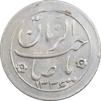 سکه شاباش خروس 1336 - AU58 - محمد رضا شاه