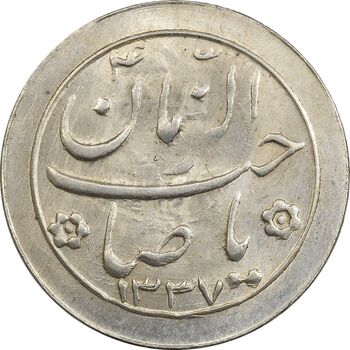 سکه شاباش خروس 1337 - MS63 - محمد رضا شاه