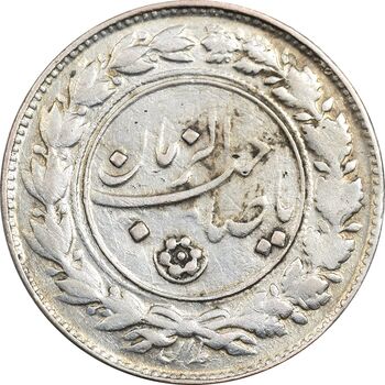 سکه شاباش مع الحق و الحق (صاحب زمان نوع یک) - EF45 - محمد رضا شاه