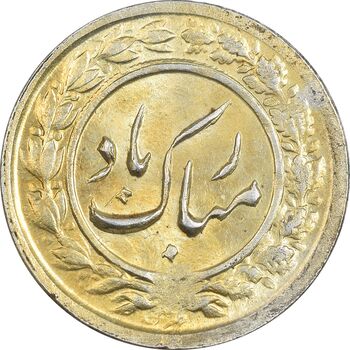 سکه شاباش گلدان 1339 (طلایی) - MS63 - محمد رضا شاه