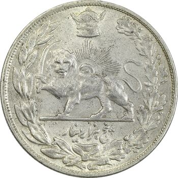 سکه 5000 دینار 1307 تصویری - EF45 - رضا شاه