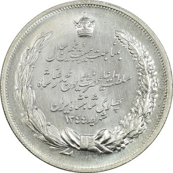 مدال نقره بیست و پنجمین سال سلطنت 1344 - AU58 - محمدرضا شاه