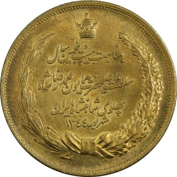 مدال برنز بیست و پنجمین سال سلطنت 1344 - MS62 - محمدرضا شاه