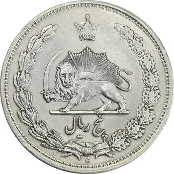 سکه 5 ریال 1313 - AU55 - رضا شاه