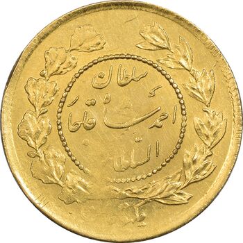سکه طلا 1 تومان 1335 تصویری - MS61 - احمد شاه