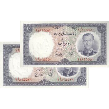 اسکناس 10 ریال 1337 (پرفیکس 1) - جفت - UNC62 - محمد رضا شاه