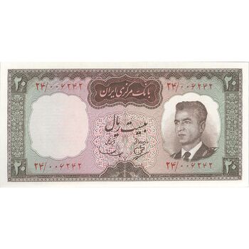 اسکناس 20 ریال (بهنیا - سمیعی) - تک - UNC63 - محمد رضا شاه