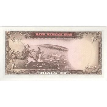 اسکناس 20 ریال (بهنیا - سمیعی) - تک - UNC63 - محمد رضا شاه