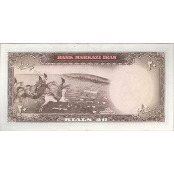 اسکناس 20 ریال (بهنیا - سمیعی) پرفیکس 1 - تک - AU55 - محمد رضا شاه