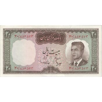 اسکناس 20 ریال (هویدا - سمیعی) - تک - EF45 - محمد رضا شاه