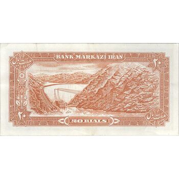 اسکناس 20 ریال (یگانه - مهران)  تک - EF40 - محمد رضا شاه