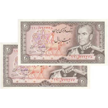 اسکناس 20 ریال (انصاری - مهران) ریال باز - جفت - AU58 - محمد رضا شاه