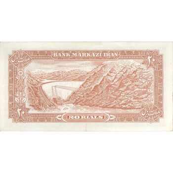 اسکناس 20 ریال (انصاری - مهران) ریال بسته - تک - AU58 - محمد رضا شاه