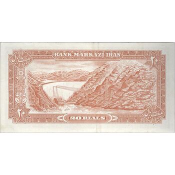 اسکناس 20 ریال (انصاری - مهران) ریال بسته - تک - EF45 - محمد رضا شاه
