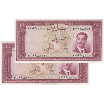 اسکناس 100 ریال کراواتی 1330 - جفت - AU55 - محمد رضا شاه