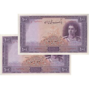 اسکناس 100 ریال بنفش - جفت - AU55 - محمد رضا شاه