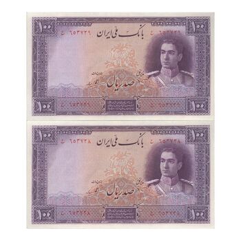 اسکناس 100 ریال بنفش - جفت - AU55 - محمد رضا شاه
