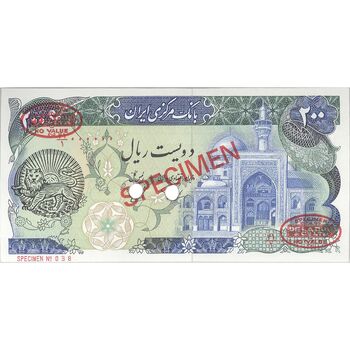 اسکناس 200 ریال بنای آزادی (اردلان - مولوی) نمونه - UNC62 - جمهوری اسلامی