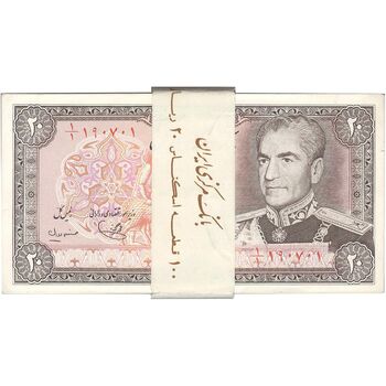 بسته اسکناس 20 ریال (یگانه - مهران) یک یکم - UNC63 - محمد رضا شاه