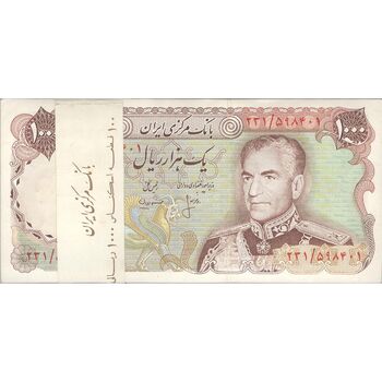بسته اسکناس 1000 ریال (انصاری - مهران) - UNC64 - محمد رضا شاه