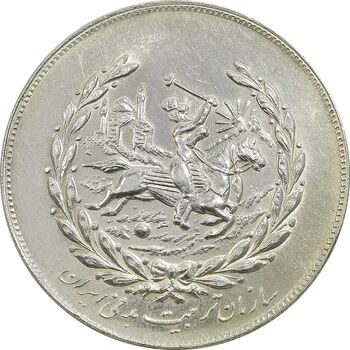 مدال نقره نوروز 1350 چوگان - AU58 - محمد رضا شاه