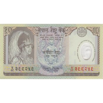 اسکناس 10 روپیه 2002 گیانندرا بیر بیکرام شاه - تک - UNC63 - نپال