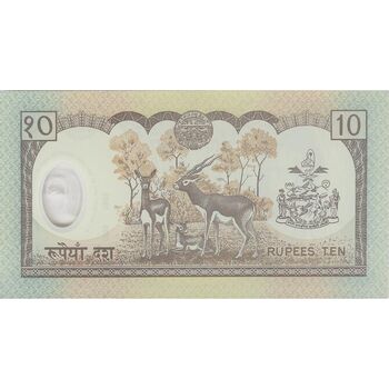 اسکناس 10 روپیه 2002 گیانندرا بیر بیکرام شاه - تک - UNC63 - نپال