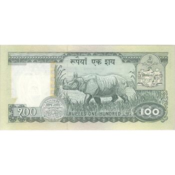 اسکناس 100 روپیه (ساتیندرا پیارا شرستا) بیرندرا بیر بیکرام شاه - تک - UNC63 - نپال