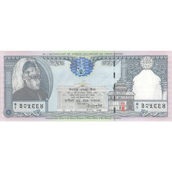 اسکناس 250 روپیه 1997 بیرندرا بیر بیکرام شاه - تک - UNC63 - نپال