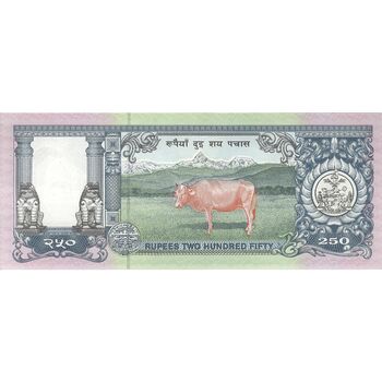 اسکناس 250 روپیه 1997 بیرندرا بیر بیکرام شاه - تک - UNC63 - نپال