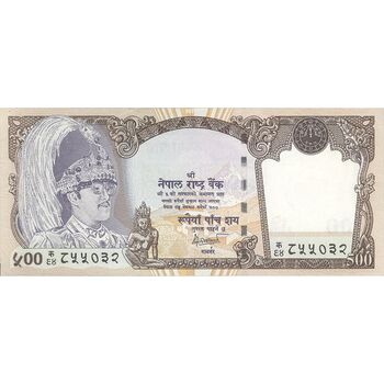 اسکناس 500 روپیه (بدون تاریخ) بیرندرا بیر بیکرام شاه - تک - AU58 - نپال