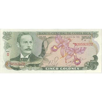 اسکناس 5 کولون 1981 (12 مارس) سری D - خوزه رافائل - جمهوری دوم - تک - UNC63 - کاستاریکا
