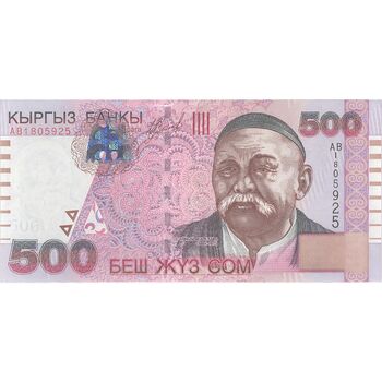 اسکناس 500 سوم 2000 جمهوری - تک - UNC63 - قرقیزستان