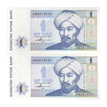 اسکناس 1 تنگه 1993 جمهوری - جفت - UNC63 - قزاقستان
