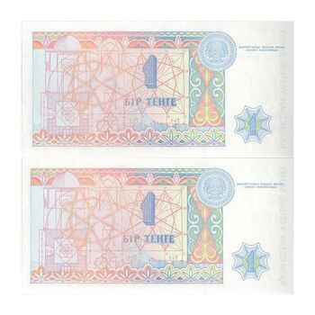 اسکناس 1 تنگه 1993 جمهوری - جفت - UNC63 - قزاقستان