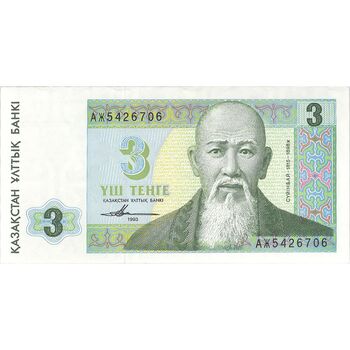 اسکناس 3 تنگه 1993 جمهوری - تک - UNC63 - قزاقستان