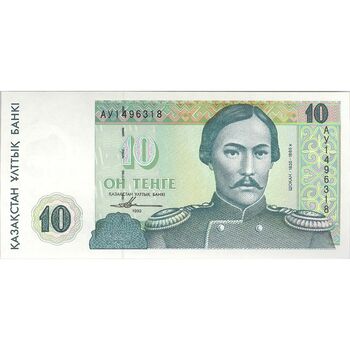 اسکناس 10 تنگه 1993 جمهوری - تک - UNC64 - قزاقستان