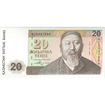 اسکناس 20 تنگه 1993 جمهوری - تک - UNC64 - قزاقستان