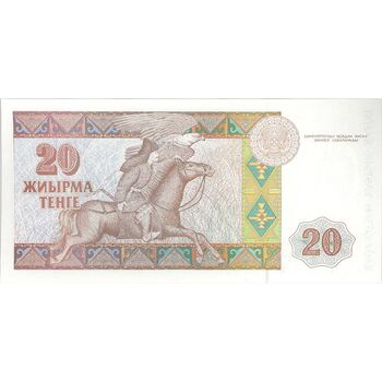 اسکناس 20 تنگه 1993 جمهوری - تک - UNC64 - قزاقستان