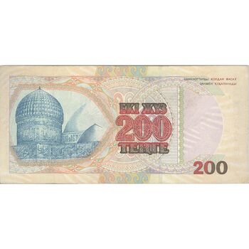 اسکناس 200 تنگه 1999 جمهوری - تک - AU58 - قزاقستان