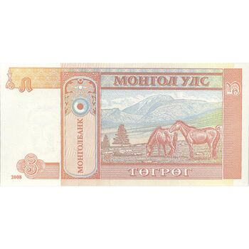 اسکناس 5 توگروگ 2008 جمهوری - تک - UNC64 - مغولستان
