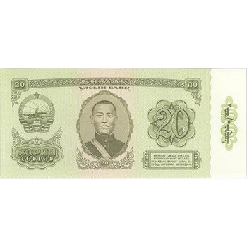 اسکناس 20 توگروگ 1981 جمهوری خلق - تک - UNC63 - مغولستان